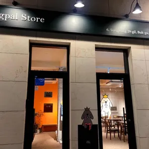 봉팔상점 리뷰 사진