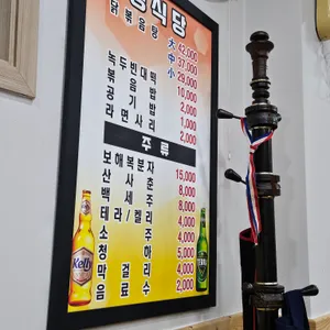 정식당 리뷰 사진