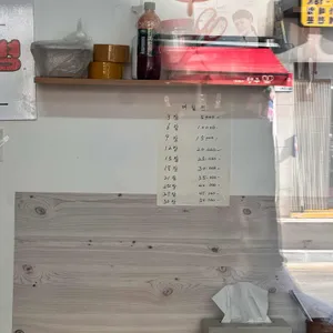 아름이네 부침 리뷰 사진