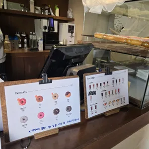 컵넛 리뷰 사진