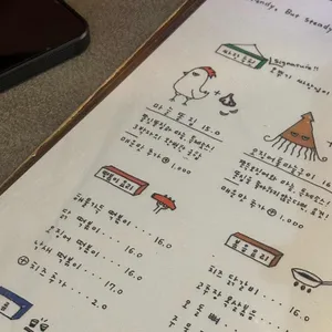 오뚜기 리뷰 사진