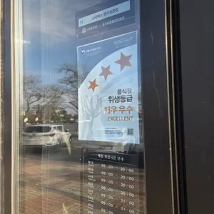 스타벅스 리뷰 사진