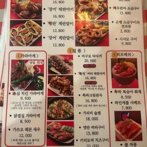 야타이 산큐 리뷰 사진
