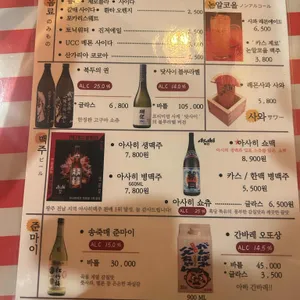 야타이 산큐 리뷰 사진