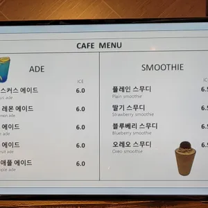 팔당제빵소 리뷰 사진