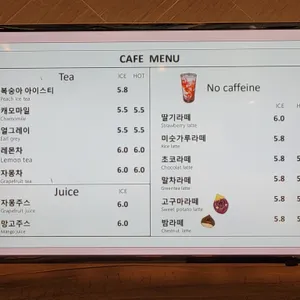 팔당제빵소 리뷰 사진