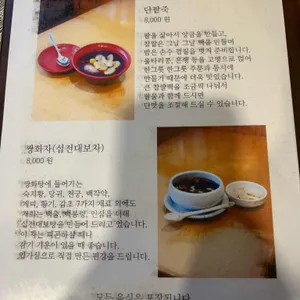 서울서 둘째로 잘하는집 리뷰 사진