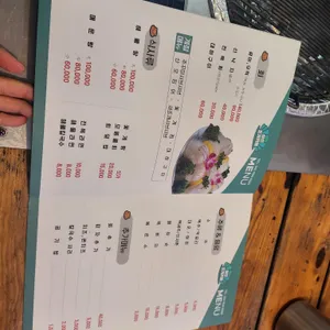 삼선조개카페 리뷰 사진
