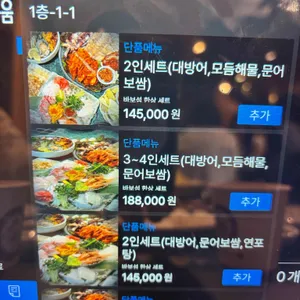 바보섬 리뷰 사진