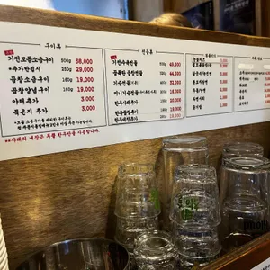 기승전골 리뷰 사진