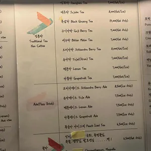 티로아 리뷰 사진