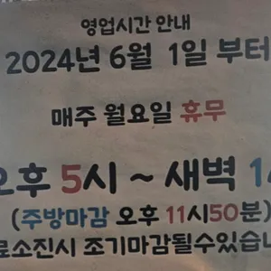 육전주는 김치찌개 김치찜 리뷰 사진