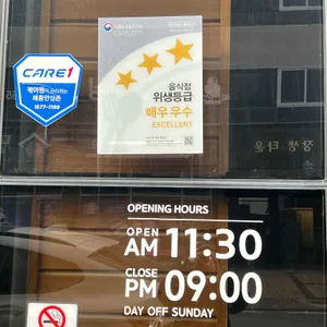 테네오 리뷰 사진