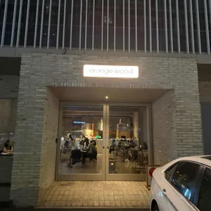오렌지우드 리뷰 사진