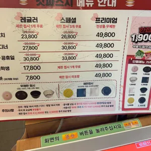 갓파스시 리뷰 사진