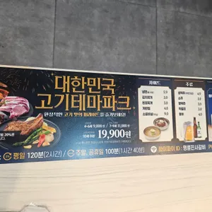 명륜진사갈비 리뷰 사진