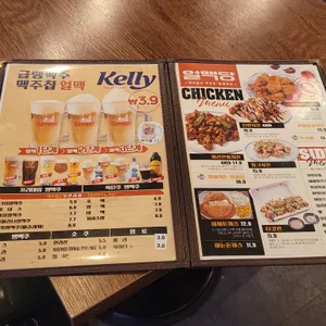 얼맥당 리뷰 사진