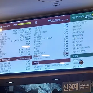 본죽&비빔밥cafe 합정역점 리뷰 사진