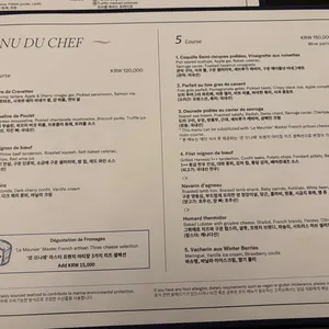 소피텔 앰배서더 서울 페메종 리뷰 사진
