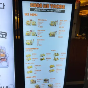 카사데타코 리뷰 사진