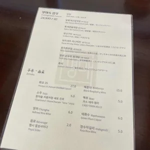 평해옥 리뷰 사진