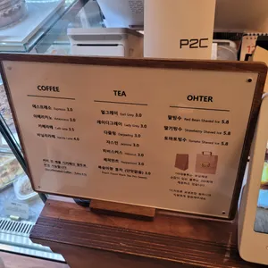 버터베이커리 리뷰 사진