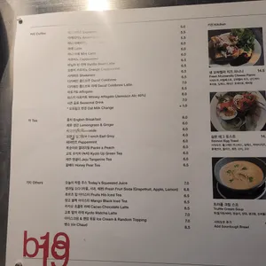 B1919 리뷰 사진