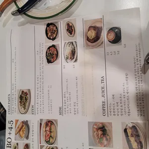 뭍 리뷰 사진