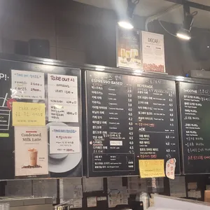 커피나무 리뷰 사진