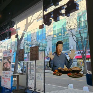담소소사골순대 리뷰 사진