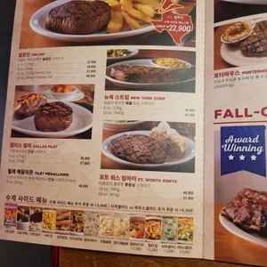텍사스로드하우스 리뷰 사진