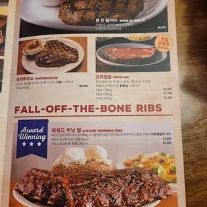 텍사스로드하우스 리뷰 사진