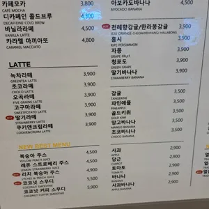 제주스 리뷰 사진