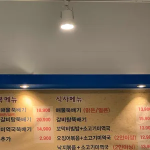 통영식당 리뷰 사진