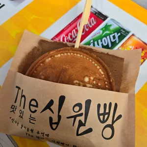 경주월드황금십원빵 사진