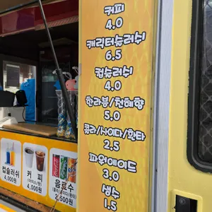 경주월드황금십원빵 리뷰 사진