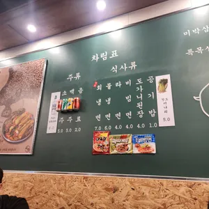 목구멍 리뷰 사진