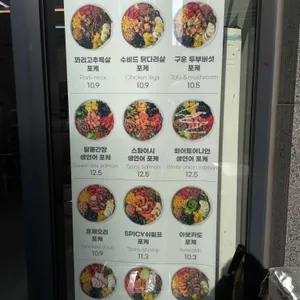 행포케 리뷰 사진