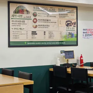 청도미나리식당 리뷰 사진