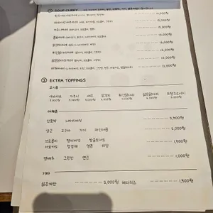 스아게 리뷰 사진
