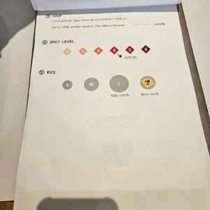 스아게 리뷰 사진