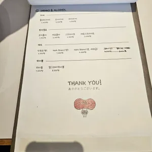 스아게 리뷰 사진