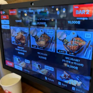 카츠공방 리뷰 사진