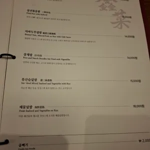 신차이 리뷰 사진
