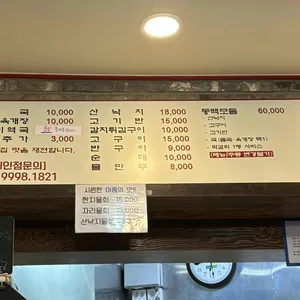 제주동백을담다 리뷰 사진