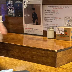오초 오늘의초밥 리뷰 사진