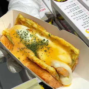 문토스트 사진