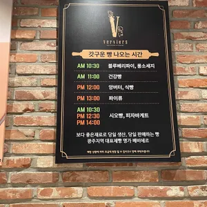 베비에르 리뷰 사진