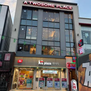 투썸플레이스 사진 2