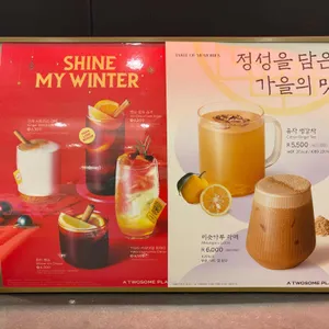 투썸플레이스 리뷰 사진